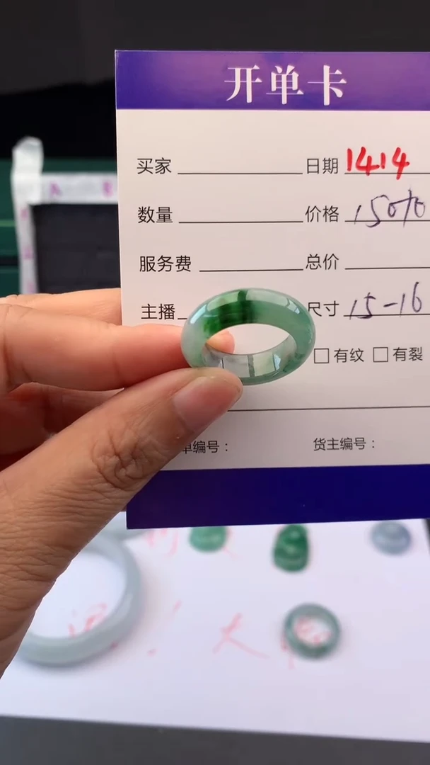 未镶嵌定制翡翠毛货需精细抛光拍一发一