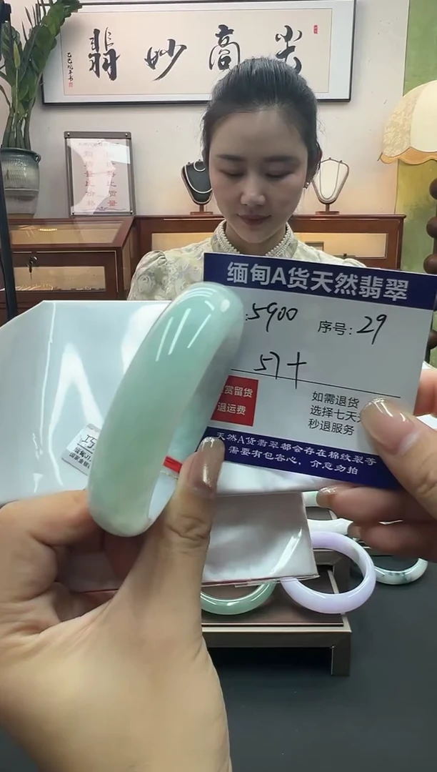 未镶嵌手镯翡翠天然缅甸A货手镯 7天鉴赏期退货无忧