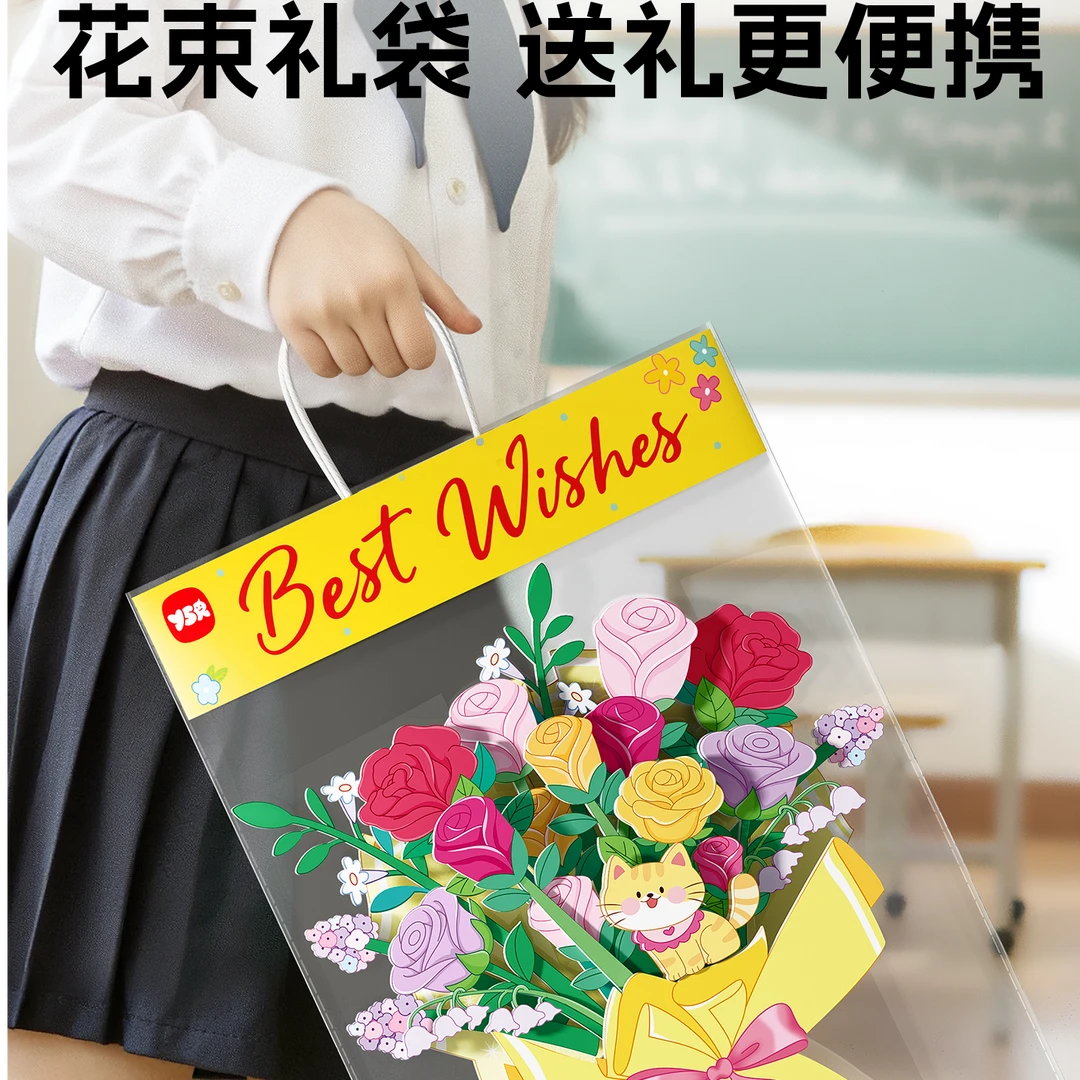 教师节花束贺卡手工礼物无需剪刀胶水diy