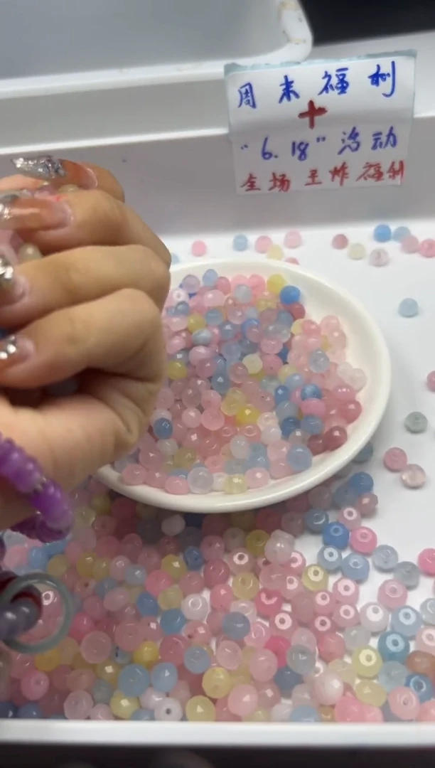 玛瑙/玉髓颈饰未镶嵌w930摩根切面算盘8*4mm*30颗