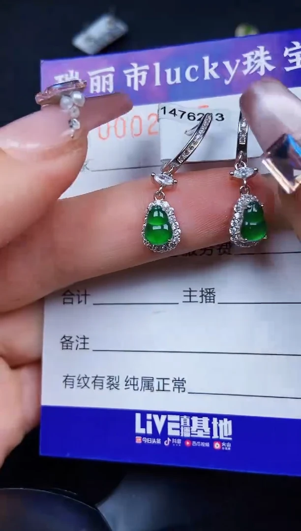 翡翠银S925镶嵌颈饰2085