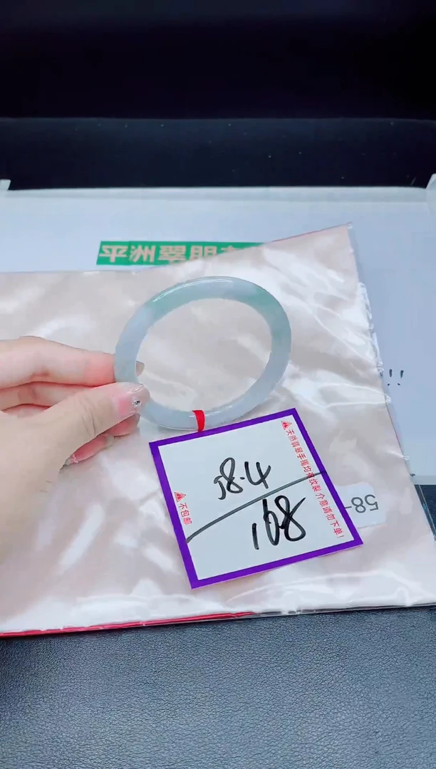 未镶嵌手镯翡翠我