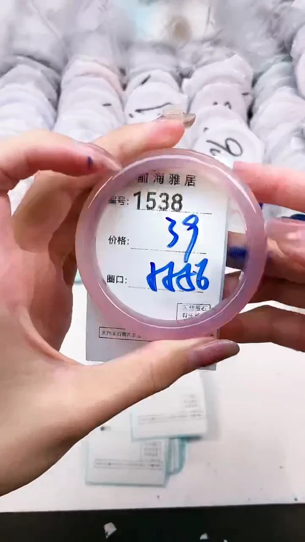 【闪购商品】玛瑙/玉髓手镯未镶嵌1538