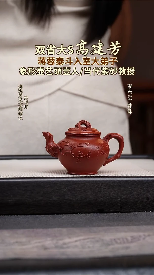 茶壶紫砂宜兴原矿紫砂壶
