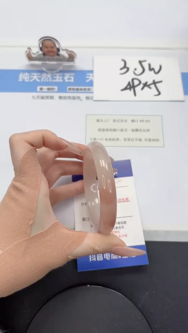 【闪购商品】石英质玉手镯未镶嵌A102-58.5