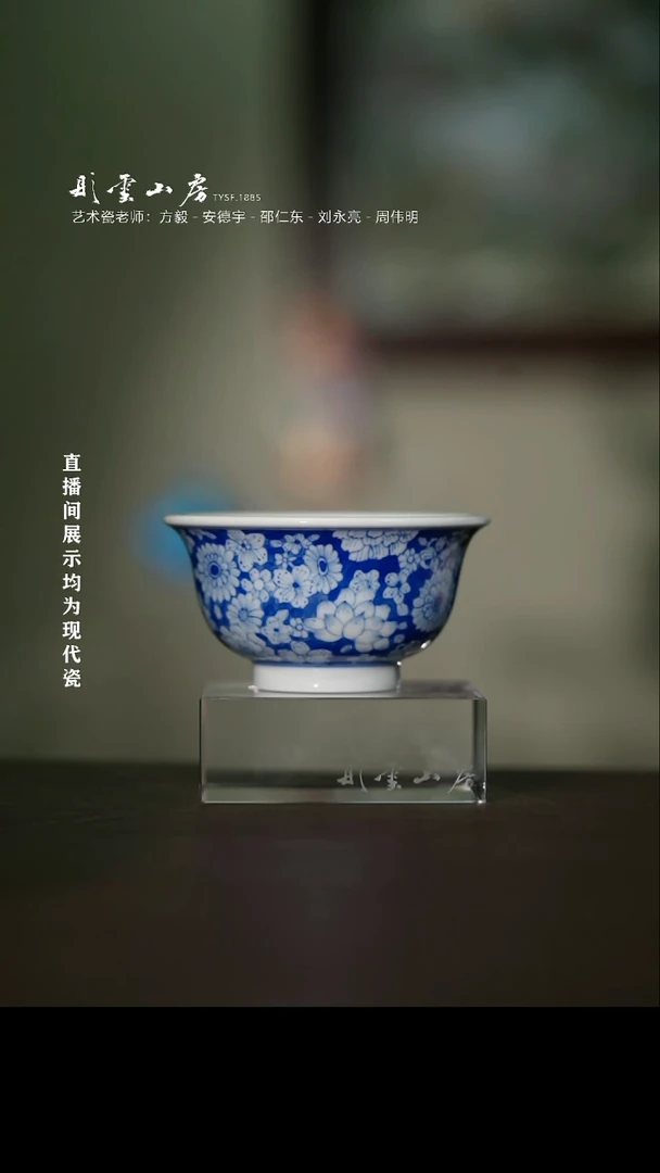 摆件陶彤云山房开播浮力炸炸炸