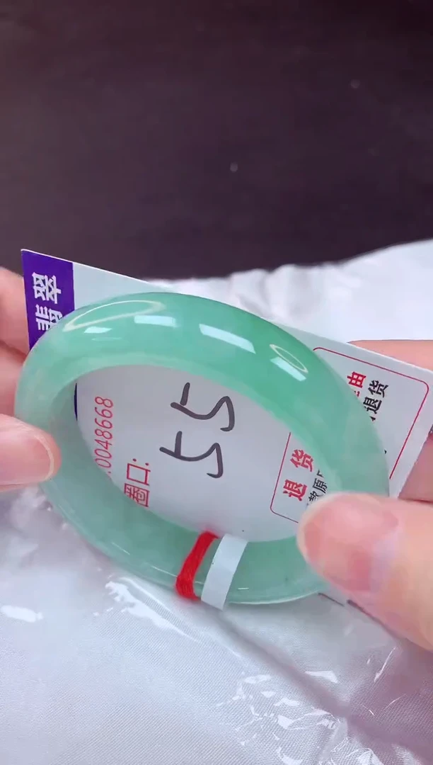 未镶嵌手镯翡翠55（48小时鉴赏期 ）