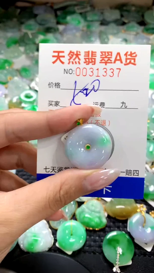 颈饰18K金镶嵌翡翠1111111111111111
