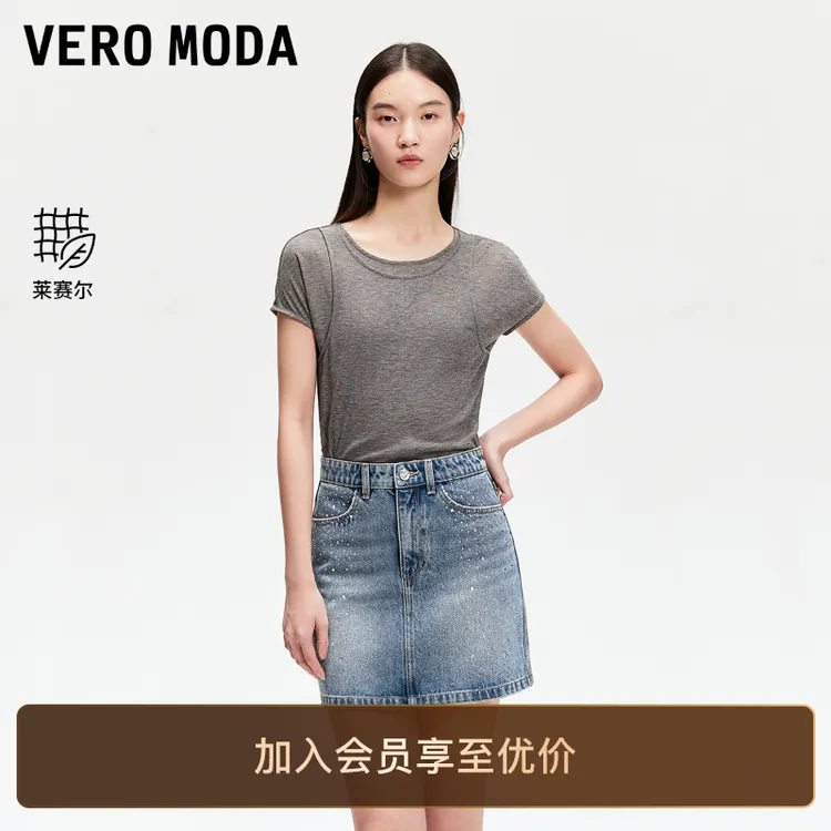 Vero Moda半身裙2025新款高腰水洗烫钻A字牛仔短裙洋气裙子知性风