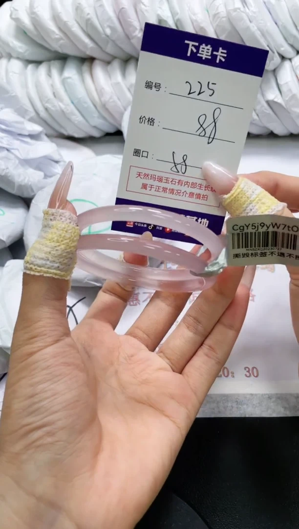 未镶嵌手镯玛瑙/玉髓225