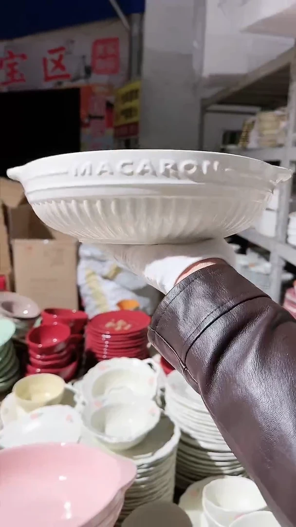 【闪购商品】瓷片双耳大汤碗微瑕 凑满20元包邮