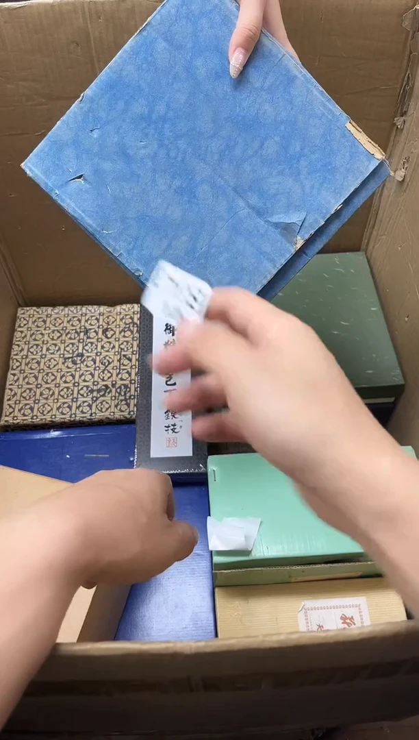 瓷片咩**?043 咩咩咩 咩咩咩