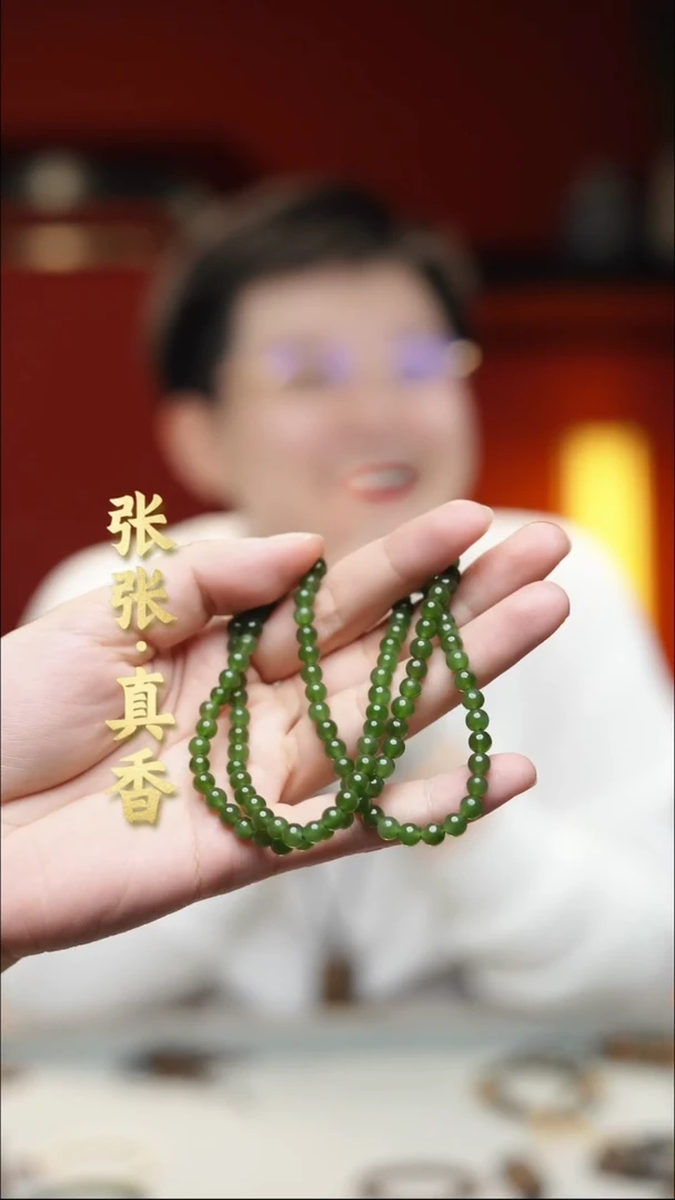 手链未镶嵌和田玉多圈和田玉手串