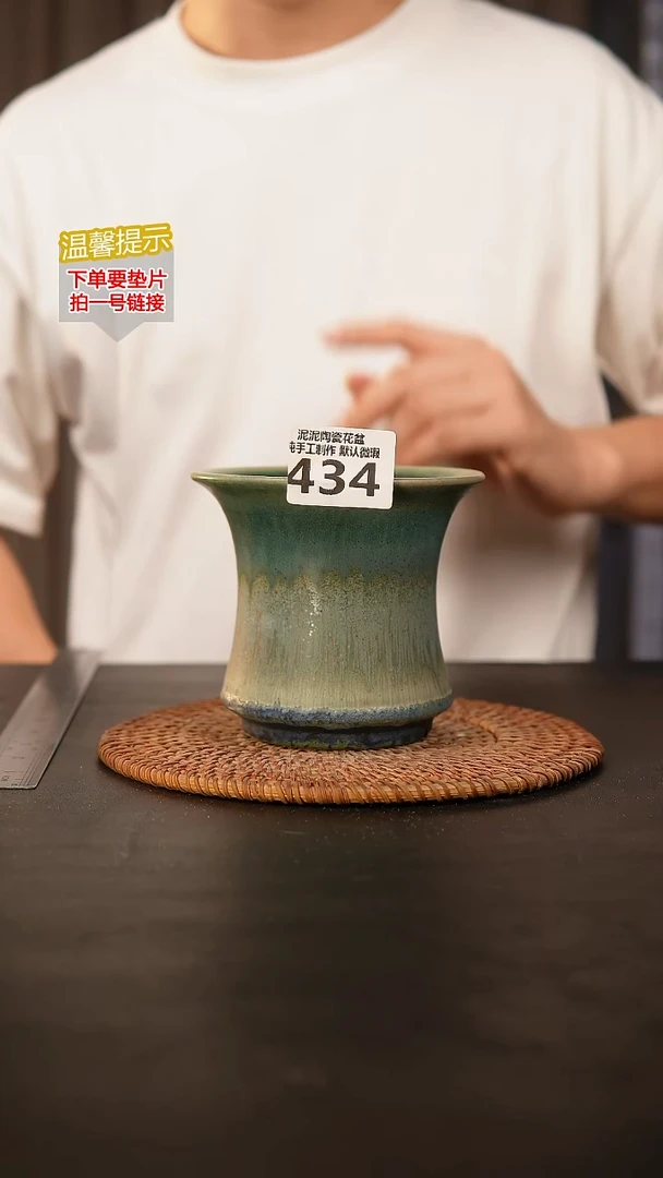 瓷片434内口径约11  外高约11