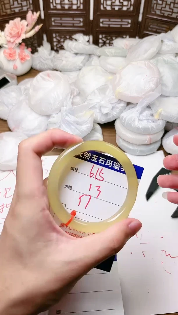 手镯玛瑙/玉髓未镶嵌615