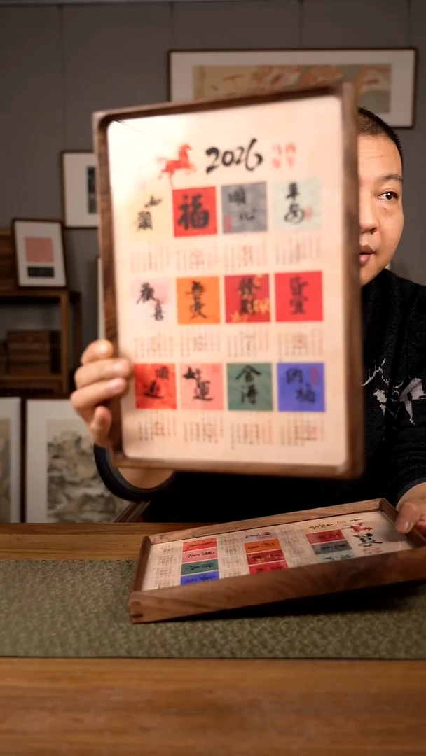 书法手书/绘同款作品-协会会员老师