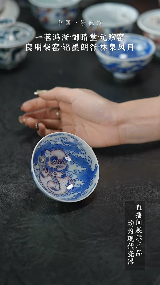 瓷片5474家庭瓷器日用摆件