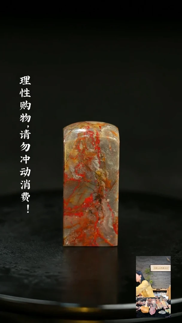 昌化鸡血石624280