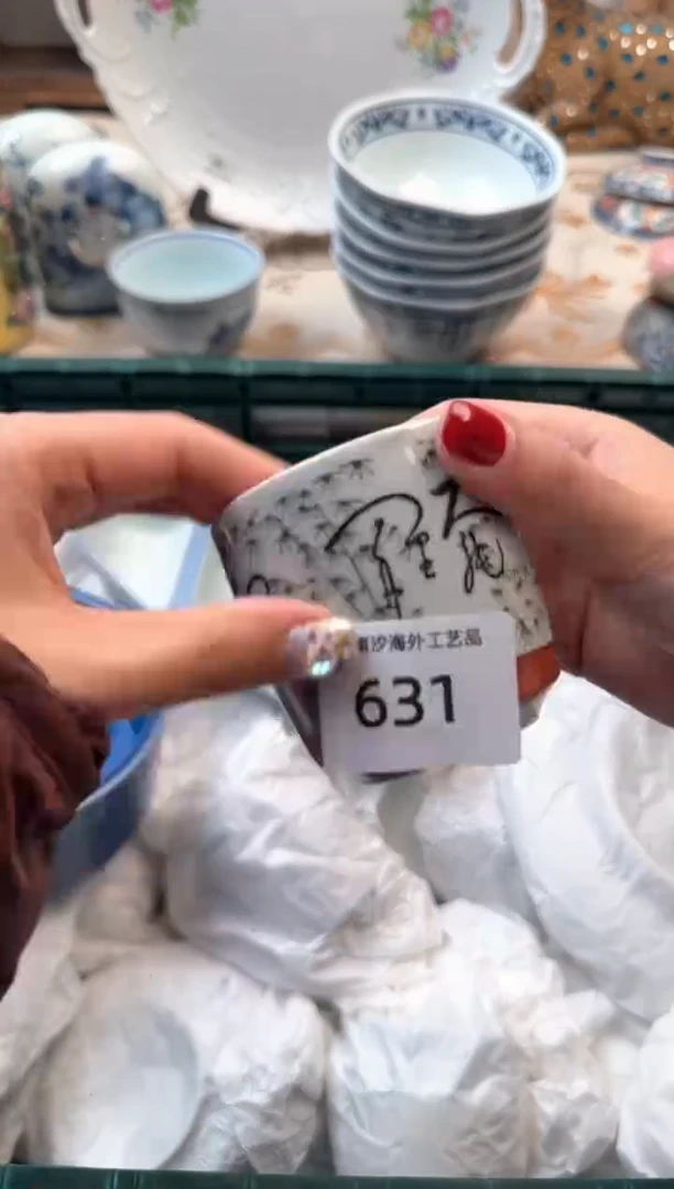 【闪购商品】瓷片A           631