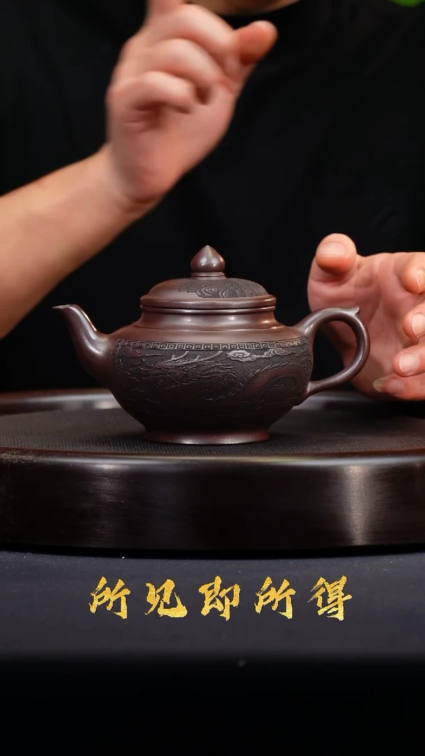 茶壶紫砂宜兴原矿紫砂壶
