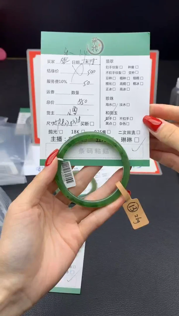 未镶嵌手镯和田玉乐**言手镯