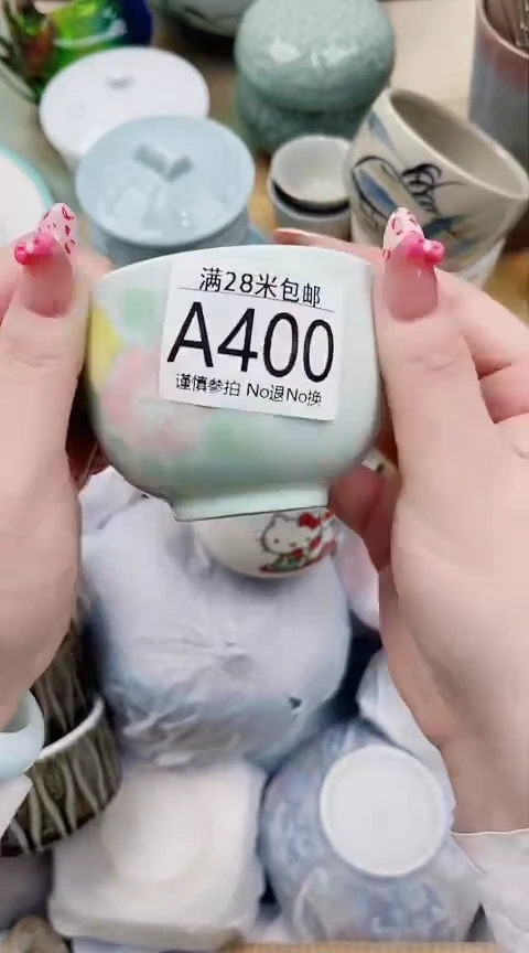 【闪购商品】A400***************
