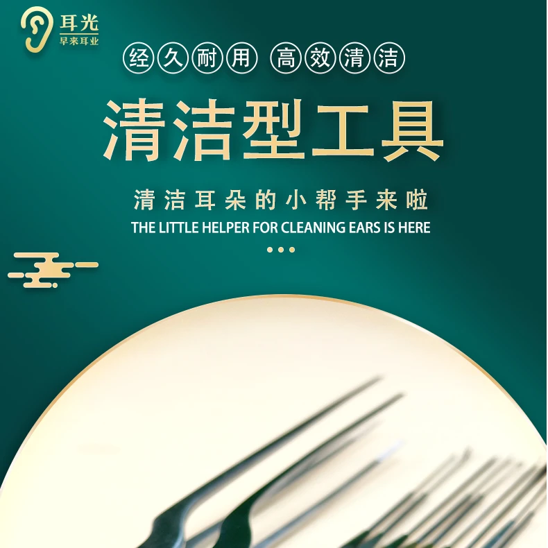 清洁型采耳工具镊子铝柄玫瑰红碳素柄直耳起弯耳起耳钩耳朵更干净