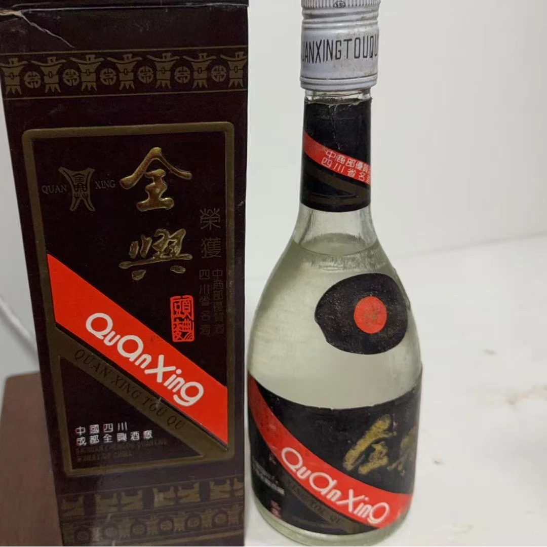 1993年全兴头曲52度6820