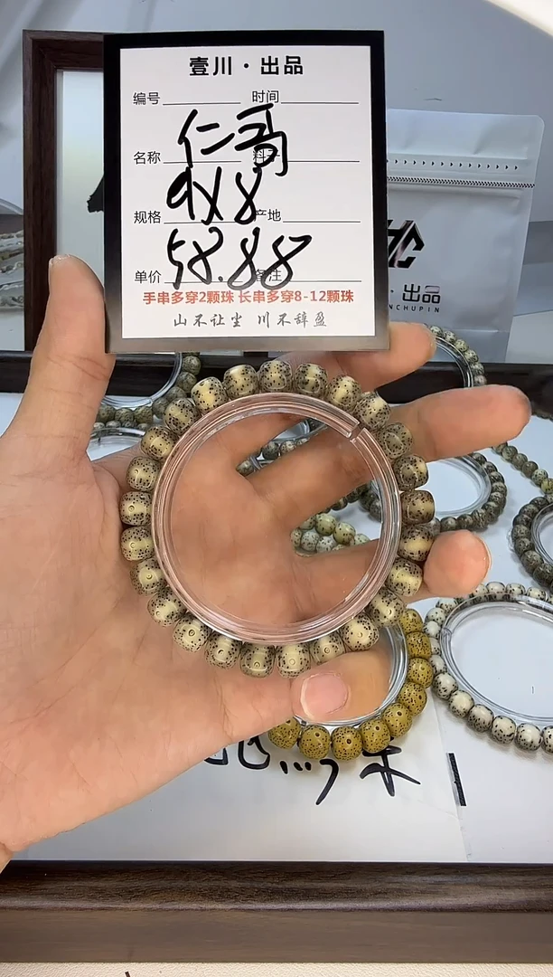 手串星月菩提【一物一图】灰冰