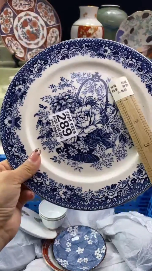其他麦*瓷片 默认微瑕 完美慎入289