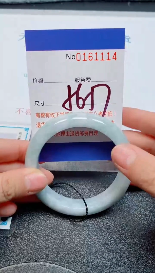 未镶嵌手镯翡翠天然缅甸翡翠161114