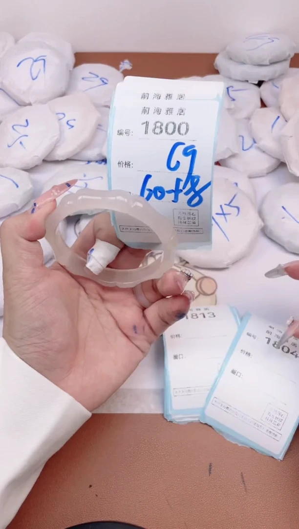 【闪购商品】玛瑙/玉髓手镯未镶嵌1800