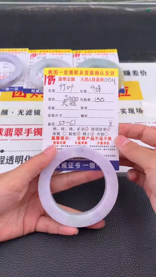 未镶嵌定制翡翠竹**青185#翡翠手镯定制链接