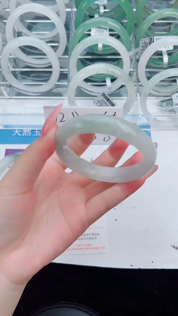 未镶嵌手镯石英质玉33-55/56