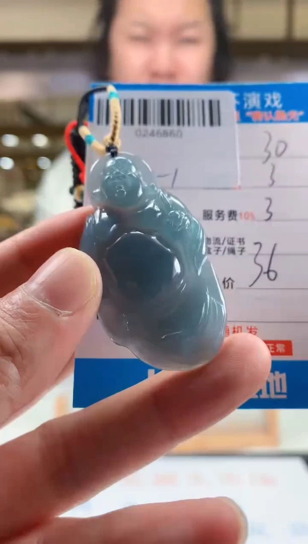 颈饰未镶嵌翡翠天然翡翠A货拍一发一