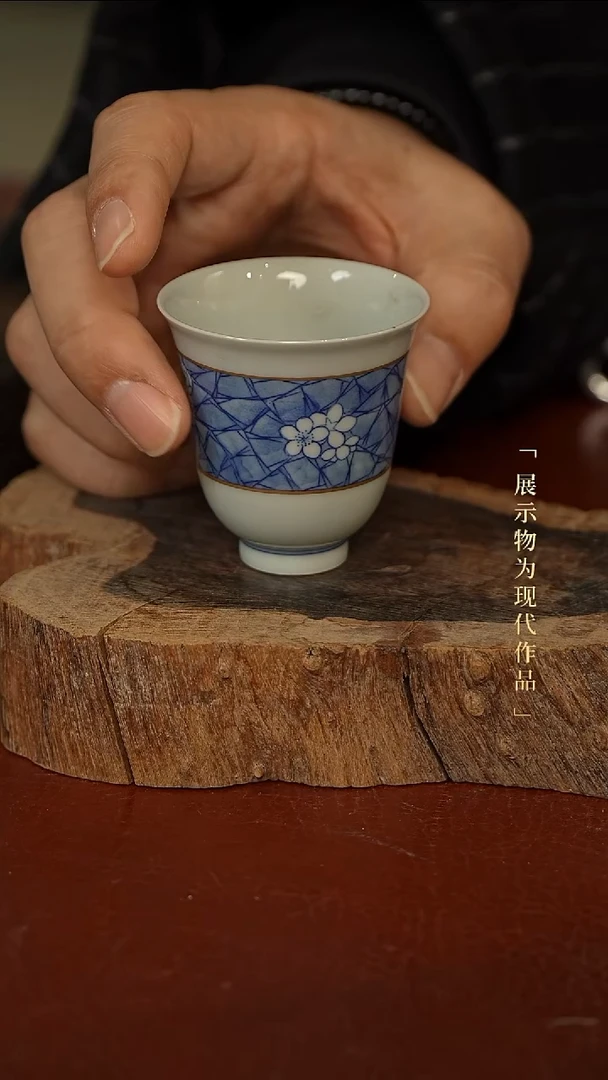 杯32