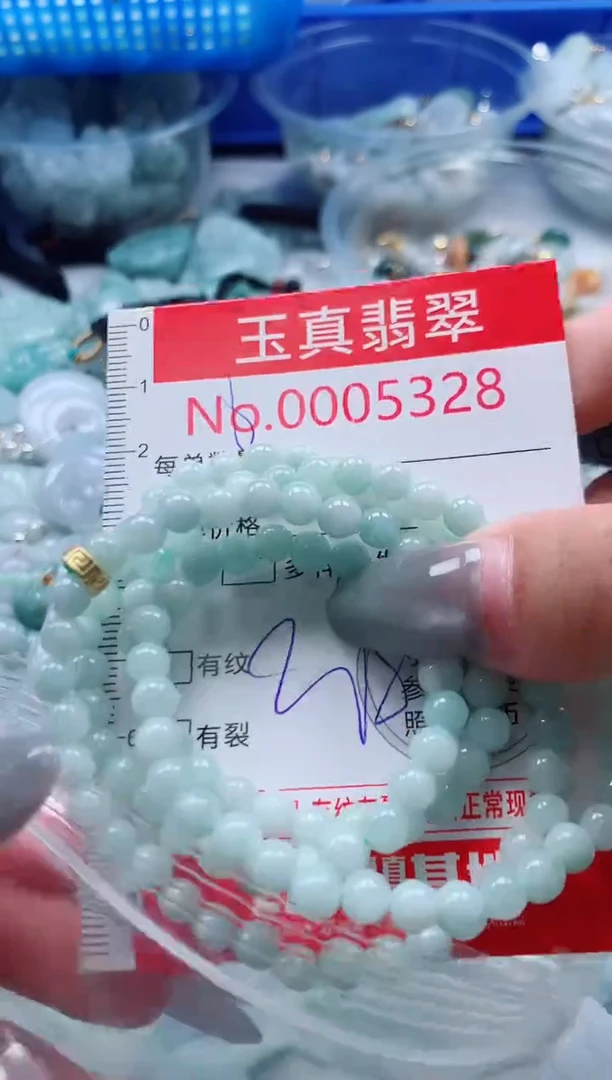 吊坠(不含链)未镶嵌翡翠5328
