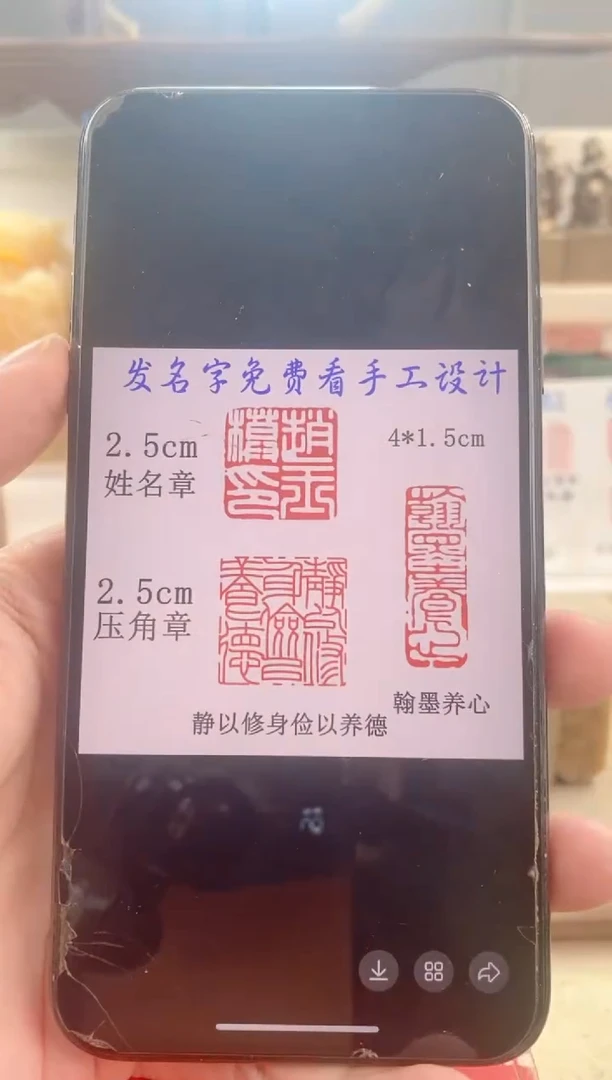 巴林石印石用****0神木套装带套盒印尼