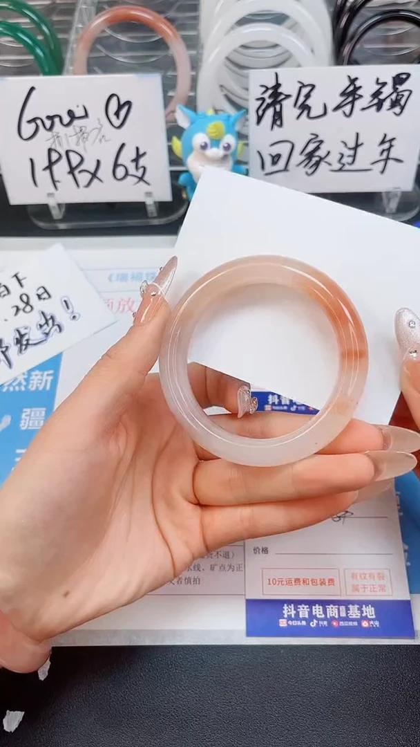 【闪购商品】石英质玉手镯未镶嵌112