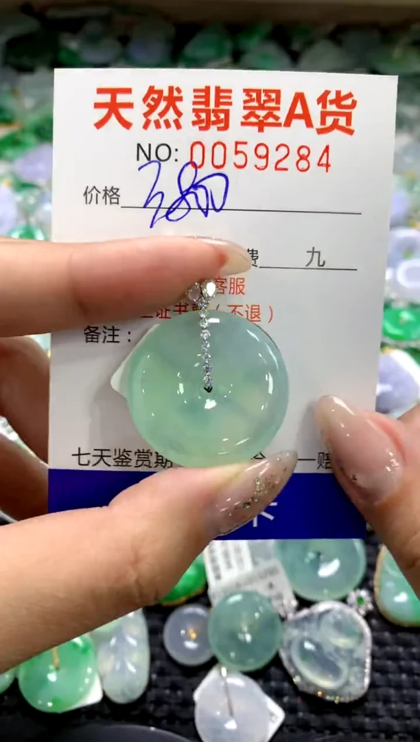 颈饰18K金镶嵌翡翠1111111111111111