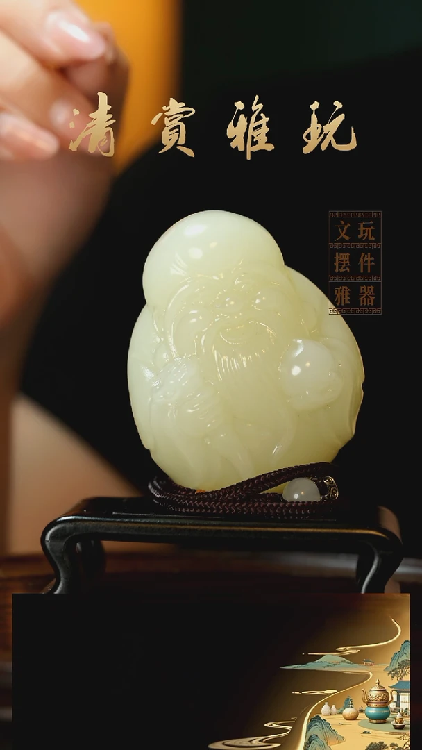 玉《寿星公》手把件摆件