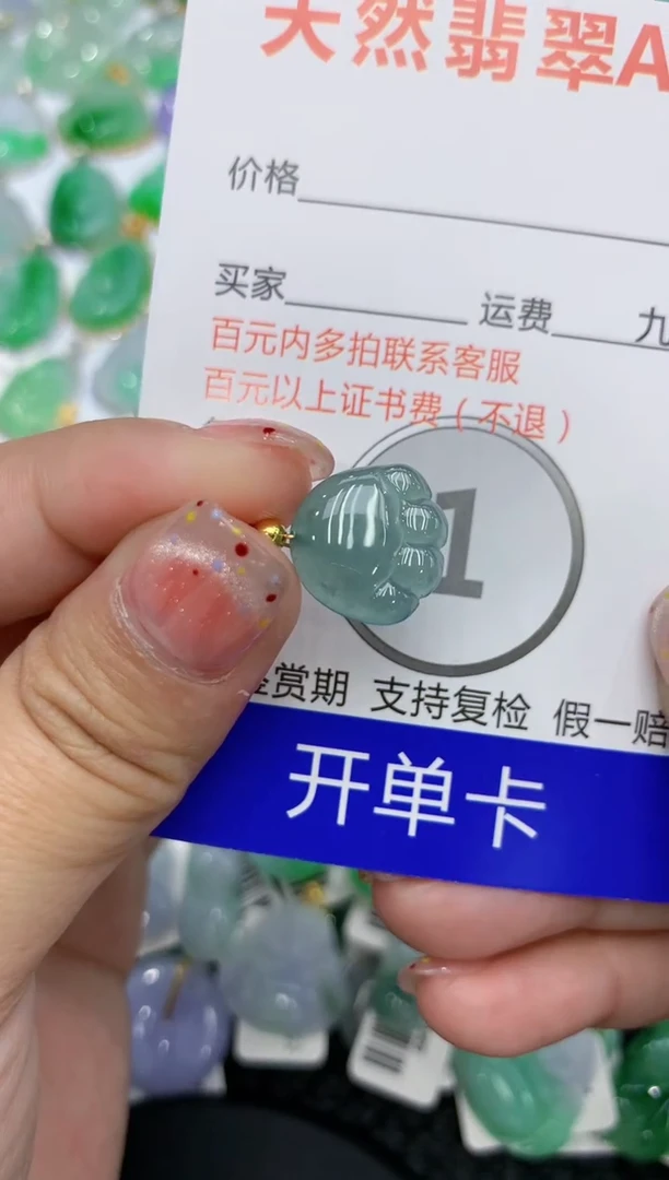 【闪购商品】翡翠颈饰合金111111111111