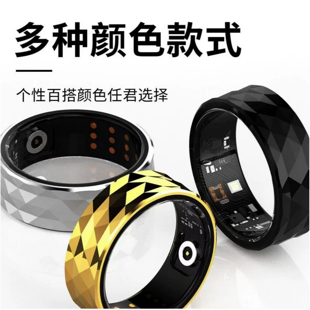 准新品  准新品【按讲解拍】智能睡眠运动戒指