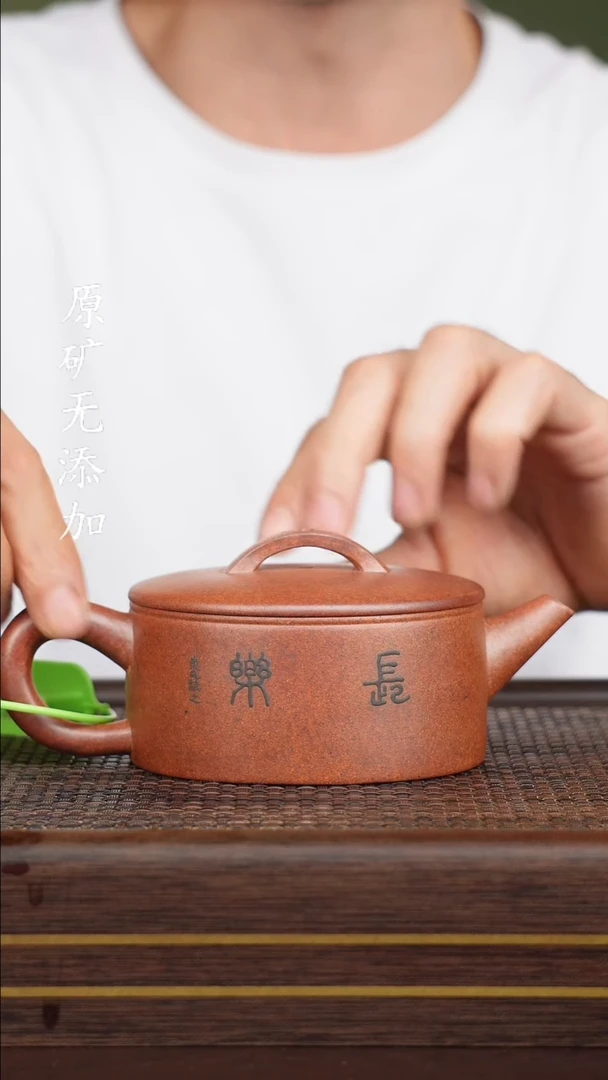 宜兴紫砂原矿紫砂壶