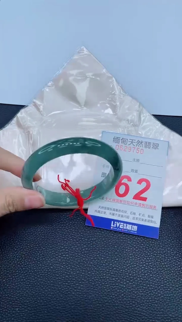 未镶嵌手镯翡翠天然翡翠手镯