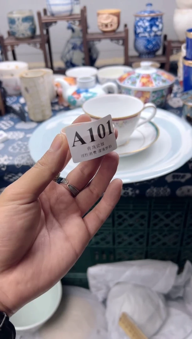 瓷片宇****️   A101