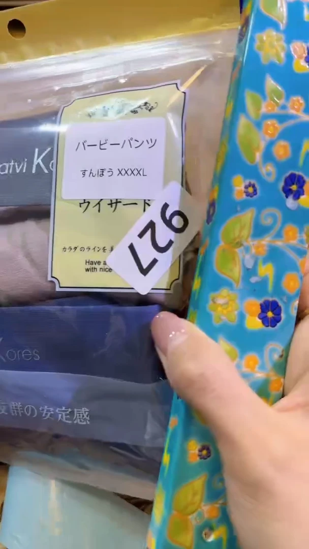 【闪购商品】瓷片陶茶666文玩周边多人4xl