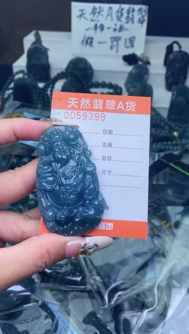翡翠未镶嵌颈饰