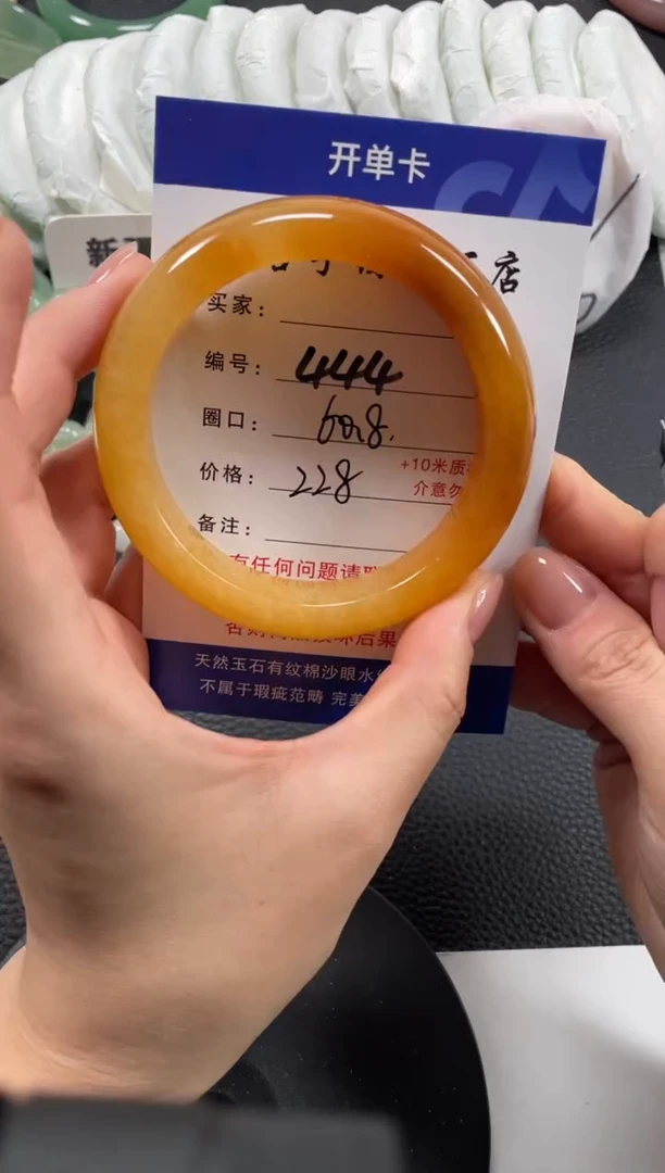 【闪购商品】石英质玉手镯未镶嵌60.8