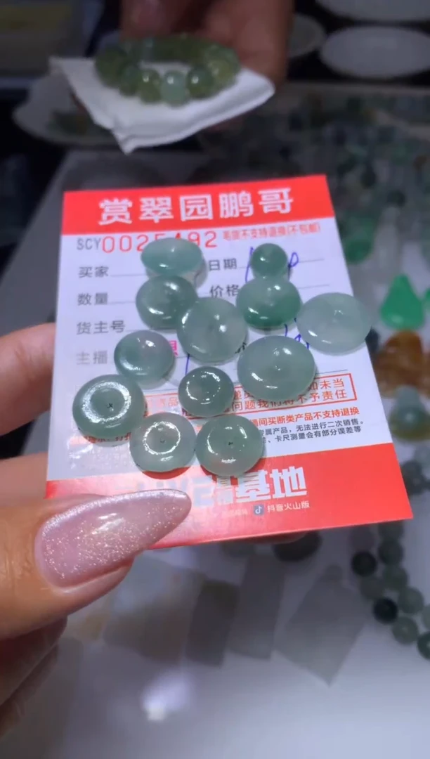 未镶嵌定制翡翠MXX056721